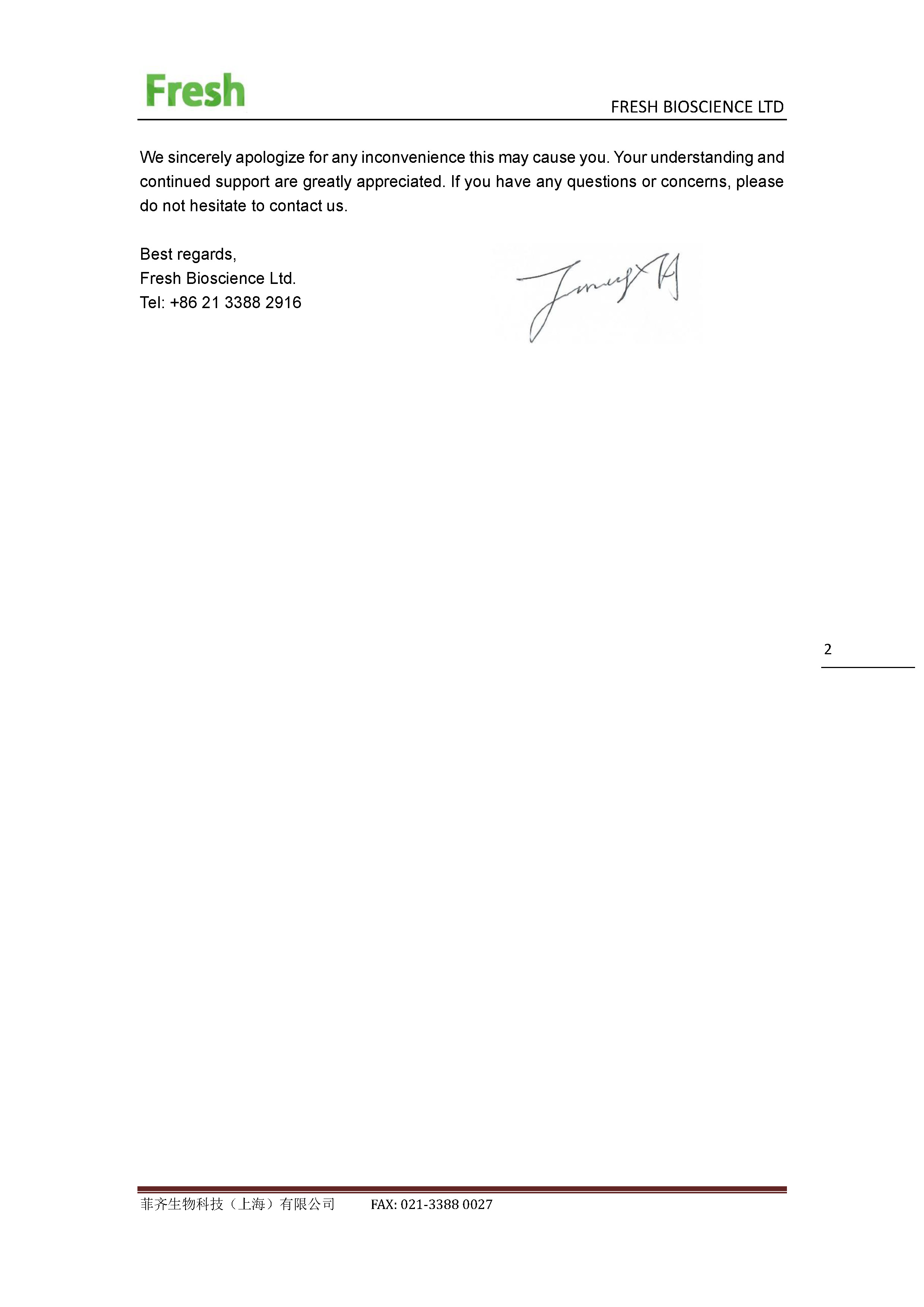 Announcement of Discontinuation of Aurora Column supply_頁面_2.jpg